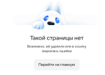 Изображение [Анастасия Трофимова] Построение системной онлайн-школы (2020)
