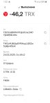 Screenshot_20250224-012227_OKX.jpg