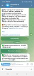 Screenshot_20250326_032618_Telegram.jpg