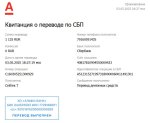 Снимок.JPG