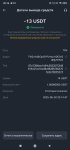 Screenshot_2025-06-30-20-16-24-935_com.binance.dev.jpg