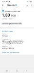 Screenshot_20250731_210307_Telegram.jpg