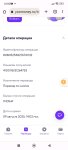 Screenshot_2025-08-09-14-02-58-632_com.android.chrome.jpg