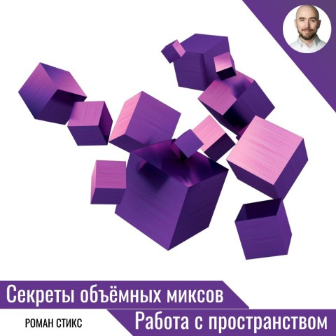 3dmix-2d-480x480.jpg
