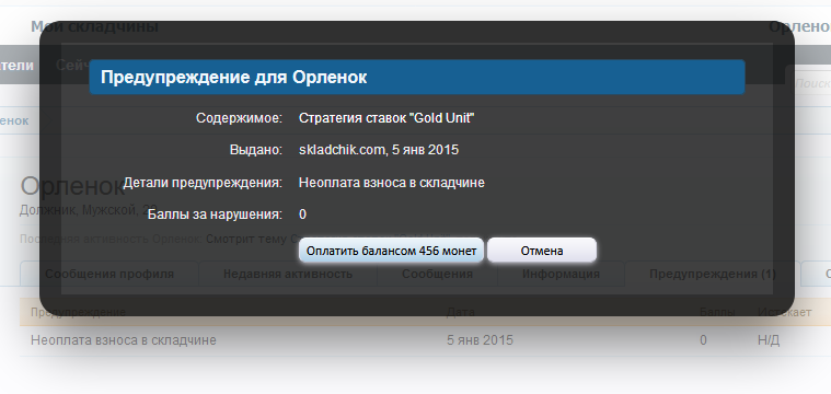 д2.png