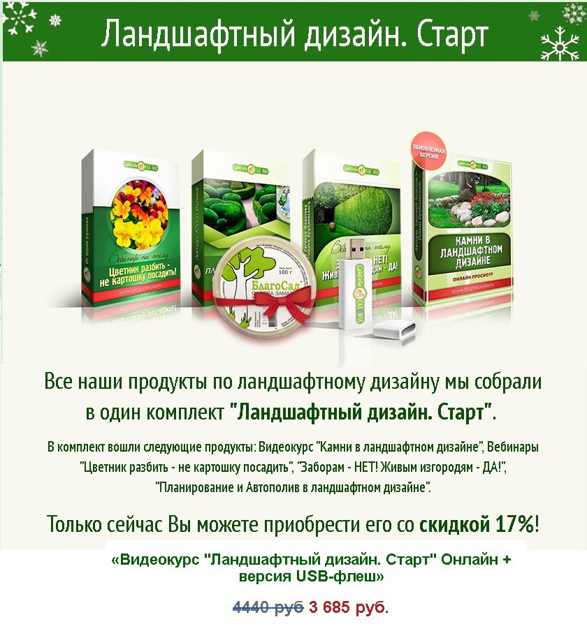 На складчик.jpg