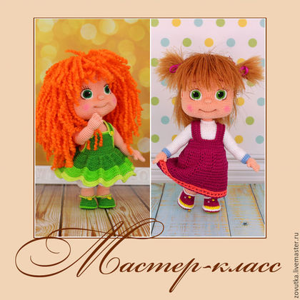 1543cf8be07b574f33465f717232--materialy-dlya-tvorchestva-dva-mk-po-vyazaniyu.jpg