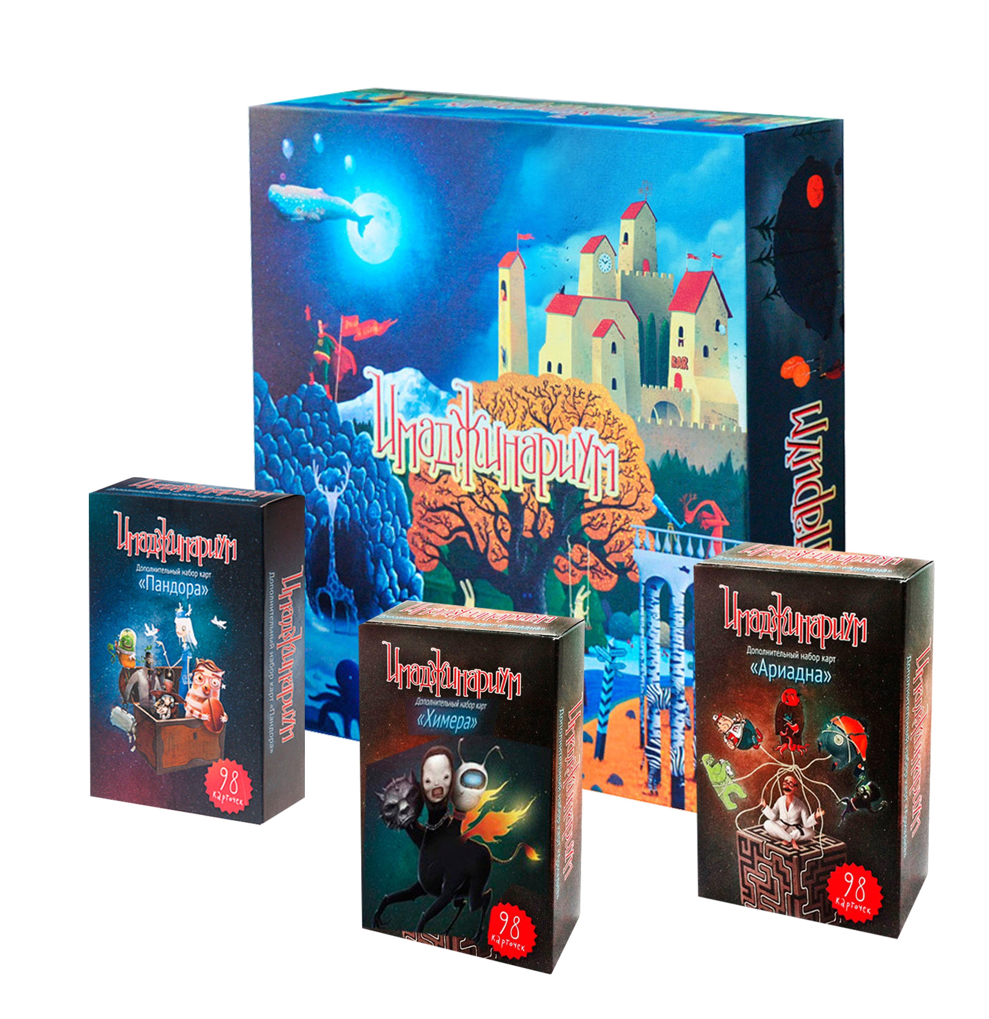 imaginarium-nabor.jpg