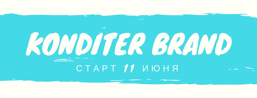 KonDiter-brand.png