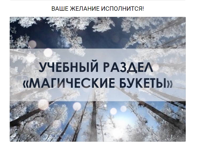 Opera Снимок_2019-01-12_195114_taplink.cc.png