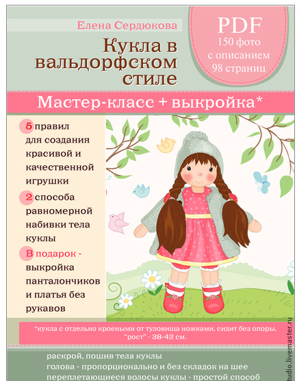 2015-08-27 21-49-30 Скриншот экрана.png