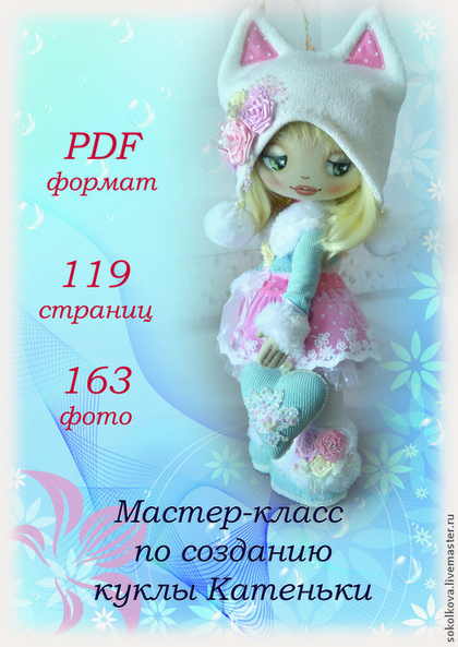 04b429c80f910ea825f57ef773pb--materialy-dlya-tvorchestva-polnyj-master-klass.jpg