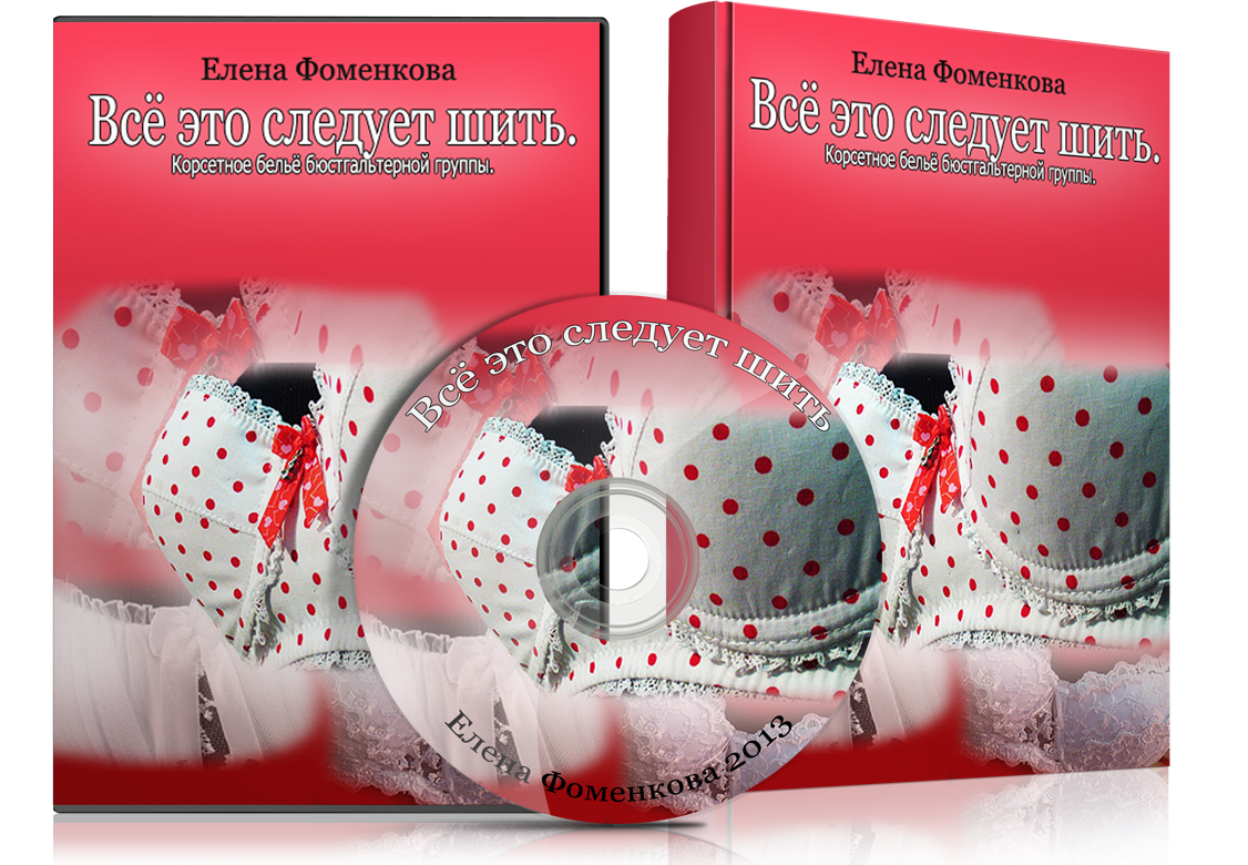 DVD-Диск ковер+ книга для прод страницы ум вариант 1.png