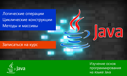 Главная — Обучаем детей и подростков программировать