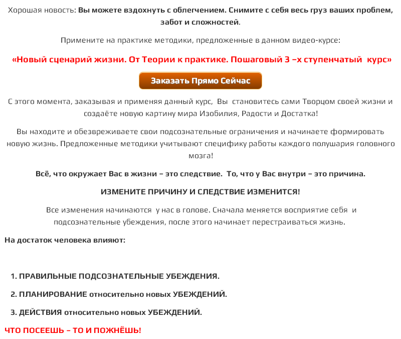 2015-04-04 22-15-56 Скриншот экрана.png