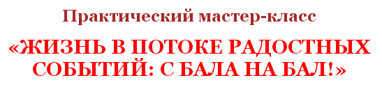 2015-06-23 21-56-13 Скриншот экрана.png