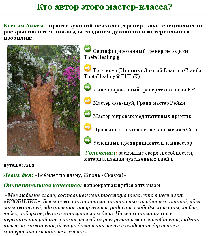 2015-06-12 17-30-13 Скриншот экрана.png