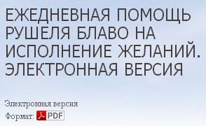 2015-07-29 18-49-19 Скриншот экрана.png