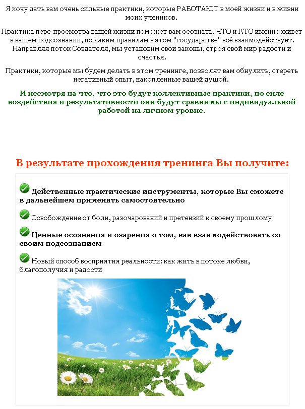 2015-07-01 22-15-46 Скриншот экрана.png