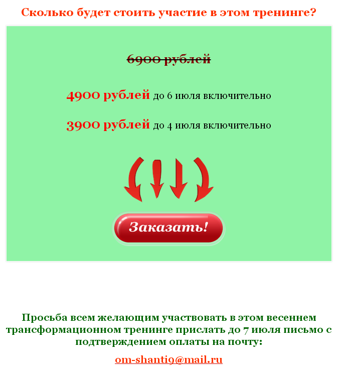 2015-07-01 22-17-17 Скриншот экрана.png