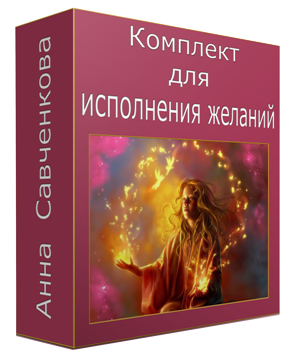 2015-02-19 20-38-13 Скриншот экрана.png