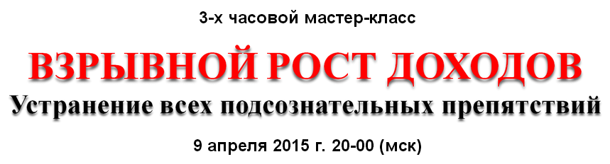 2015-04-07 23-26-18 Скриншот экрана.png