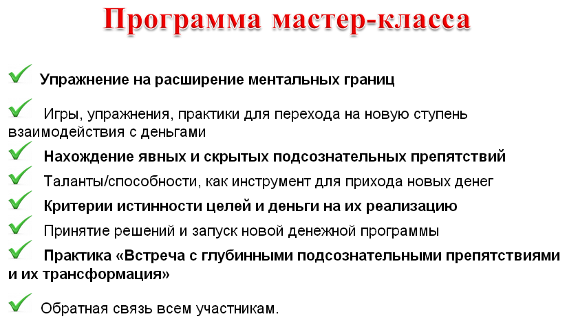 2015-04-07 23-27-11 Скриншот экрана.png