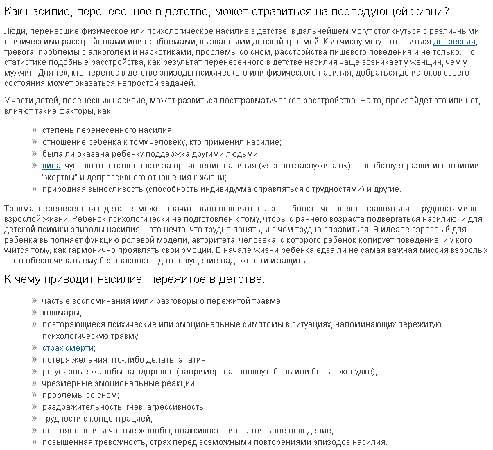 2015-03-31 23-09-17 Скриншот экрана.png