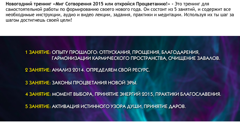 Screen Shot 2015-01-12 at 9.52.47.png