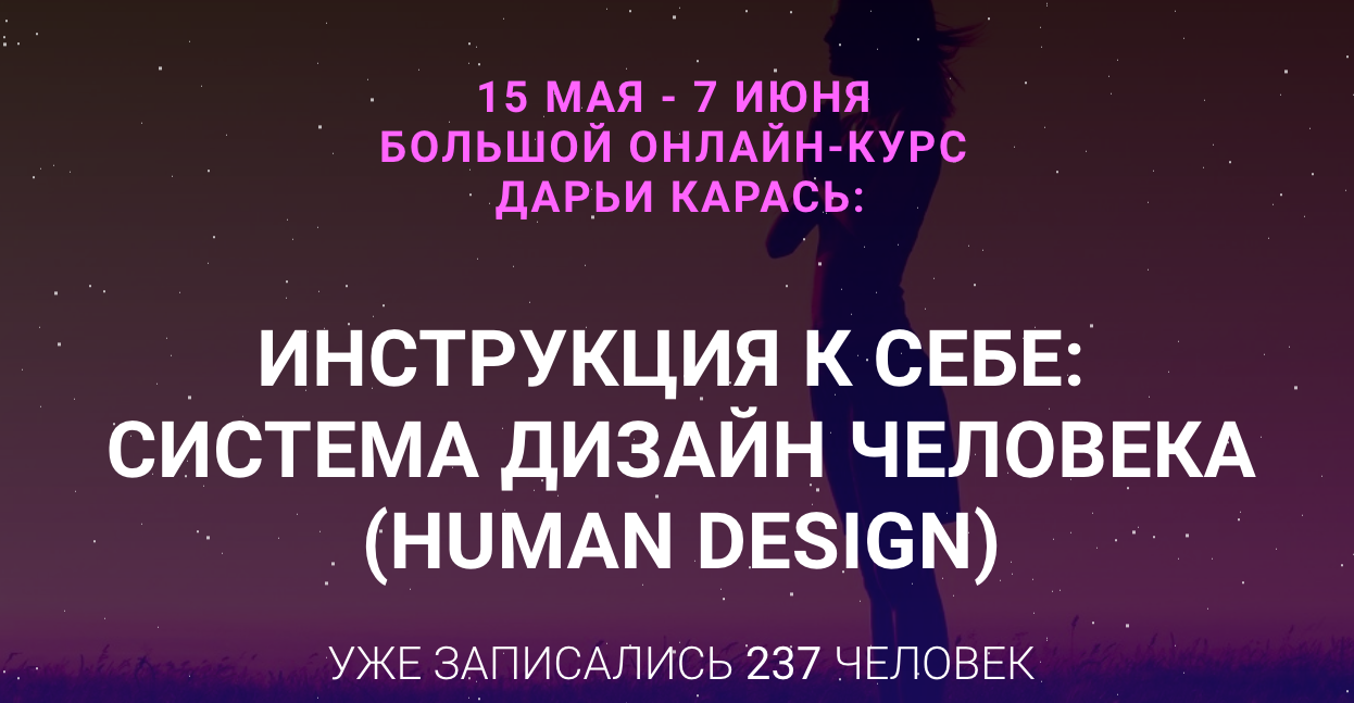 Снимок экрана 2018-05-08 в 17.05.51.png