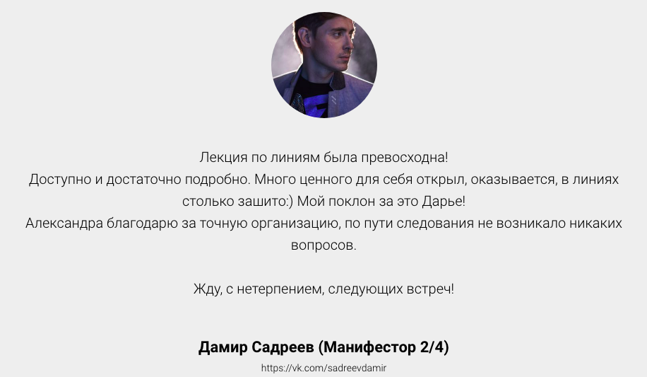 Снимок экрана 2018-05-08 в 17.12.49.png