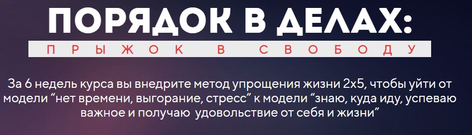 порядок в делах.JPG