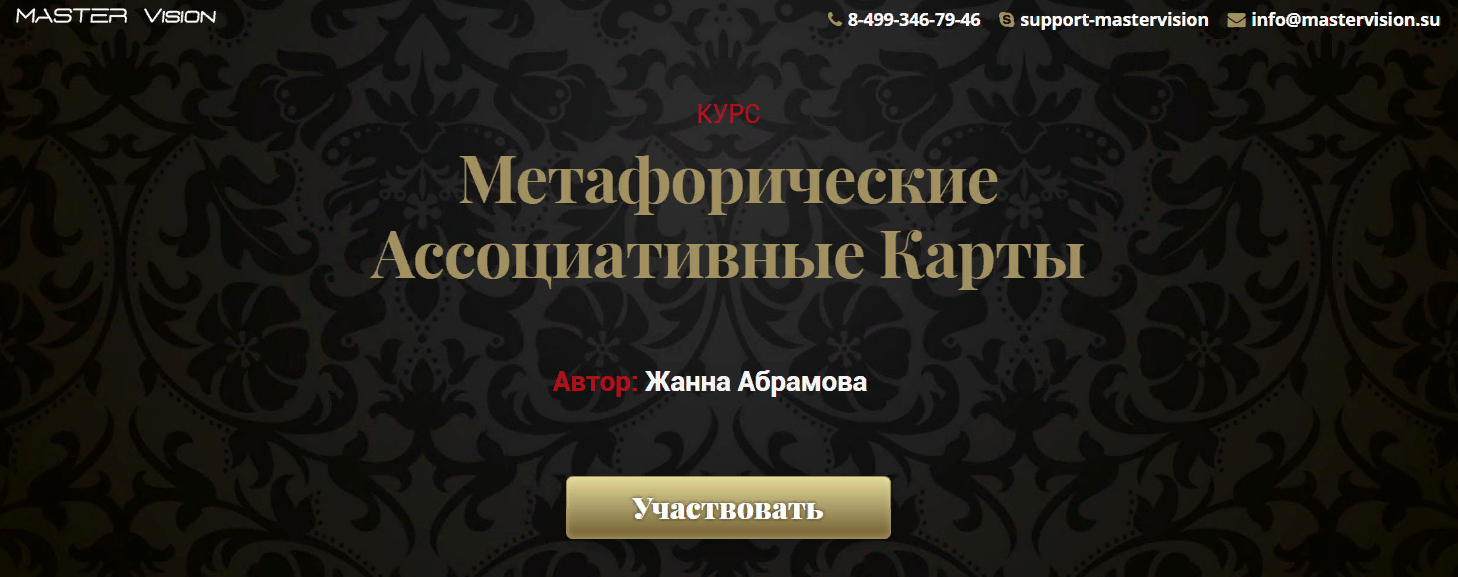 Screenshot3.png