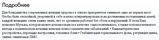 2015-07-14 22-39-03 Скриншот экрана.png