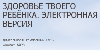 2015-07-14 22-29-19 Скриншот экрана.png