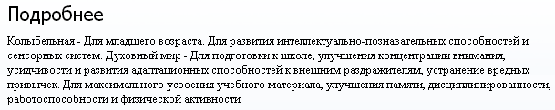 2015-07-14 22-31-37 Скриншот экрана.png