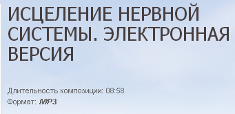 2015-06-23 20-40-03 Скриншот экрана.png