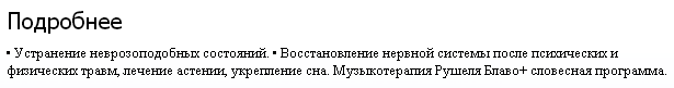 2015-06-23 20-41-45 Скриншот экрана.png