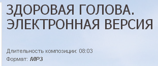 2015-06-23 20-45-43 Скриншот экрана.png