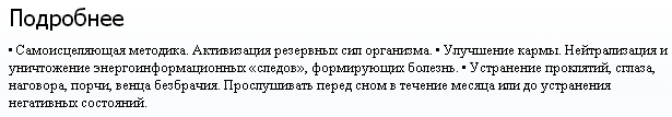 2015-06-23 20-44-28 Скриншот экрана.png