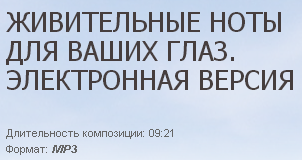 2015-06-23 21-27-46 Скриншот экрана.png