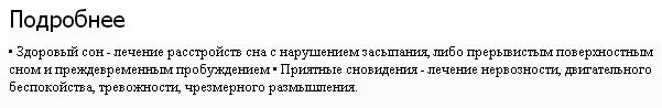 2015-06-23 21-30-13 Скриншот экрана.png