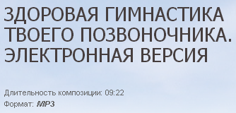 2015-09-27 23-15-41 Скриншот экрана.png