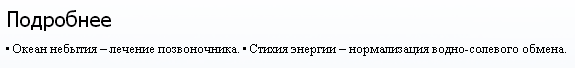 2015-09-27 23-17-05 Скриншот экрана.png