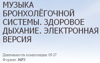 2015-09-27 23-14-20 Скриншот экрана.png