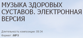 2015-09-15 19-34-31 Скриншот экрана.png