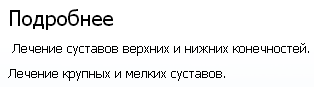 2015-09-15 19-37-48 Скриншот экрана.png