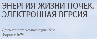 2015-09-15 19-34-09 Скриншот экрана.png