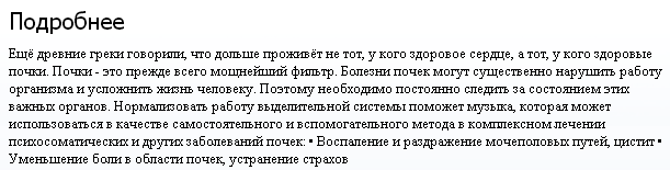 2015-09-15 19-37-18 Скриншот экрана.png