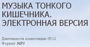 2015-09-15 19-33-48 Скриншот экрана.png